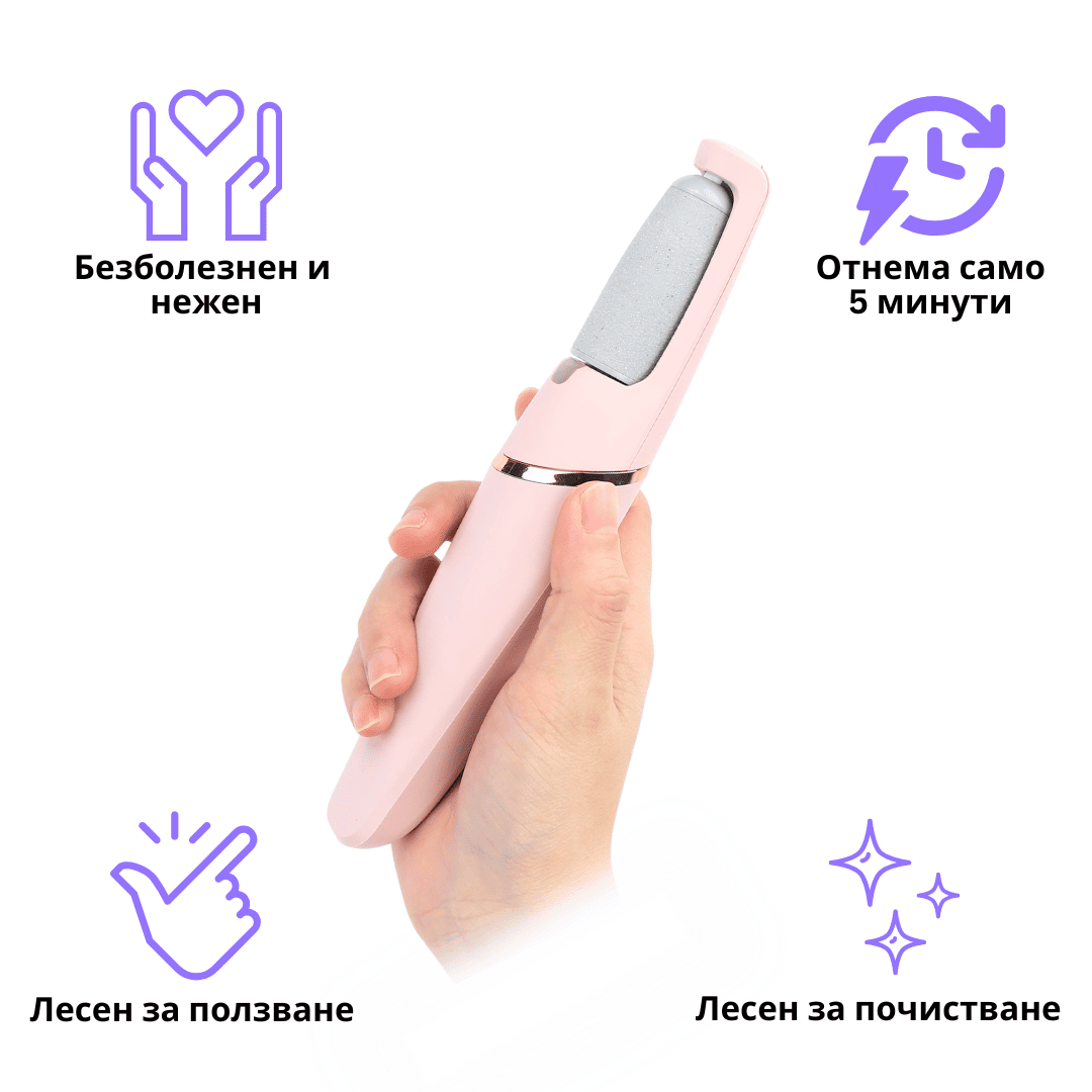 Footé Уред за Педикюр